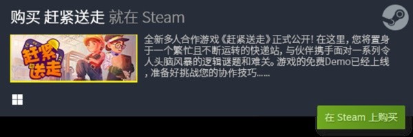 十大2024精品单机游戏盘点 十大2024优质单机游戏天花板九游娱乐平台(图5)