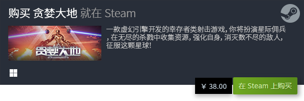 九游娱乐2024十大PC单机游戏推荐 2024PC单机游戏排行榜(图7)