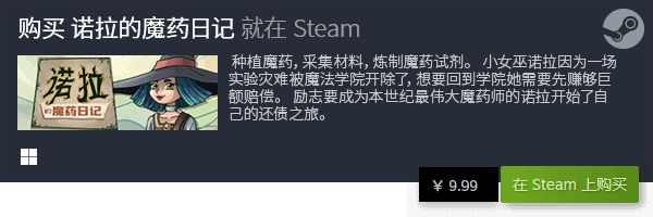 好玩的单机休闲小游戏有哪九游娱乐官网些-好玩的单机休闲小游戏推荐-下(图25)