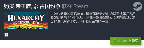 好玩的单机休闲小游戏有哪九游娱乐官网些-好玩的单机休闲小游戏推荐-下(图33)