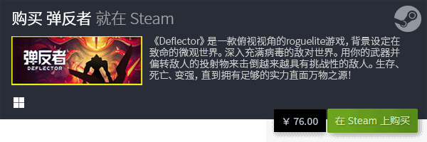 2023有哪九游娱乐平台些单机游戏好玩 2023热门好玩的单机小游戏盘点(图2)