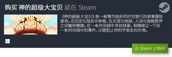 解压的steam单机休闲小游戏推九游娱乐荐(图9)