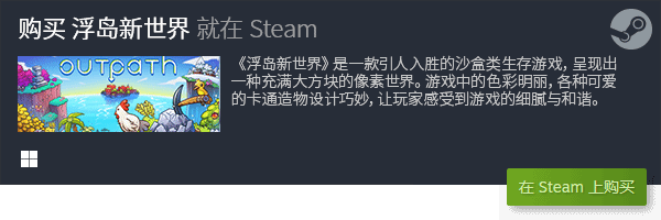 解压的steam单机休闲小游戏推九游娱乐荐(图21)