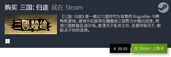 热门优九游娱乐秀单机游戏分享 有哪些好玩的单机游戏(图26)