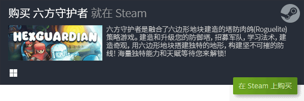 九游娱乐官网2024好玩的单机游戏推荐 2024必玩的单机游戏合集(图3)