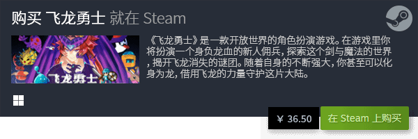 九游娱乐十大耐玩单机小游戏经典好玩的单机游戏推荐(图13)