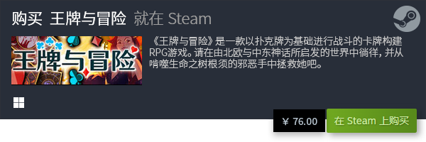 九游娱乐平台十大PC单机游戏推荐 十大PC单机游戏大全(图26)