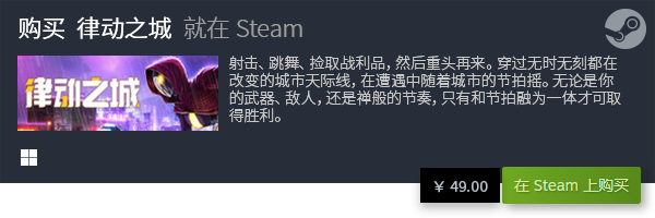 九游娱乐官网热门休闲小游戏排行 有哪些好玩的小游戏(图2)