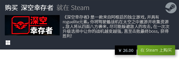 2023小游戏大全九游娱乐官网 有哪些好玩的小游戏(图19)