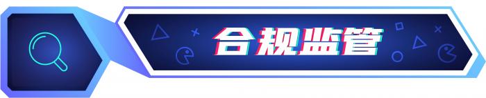 九游娱乐官网游戏周报：2024年国内游戏市场实际销售收入3257亿元《黑神话：悟空》获TGA最佳动作(图3)