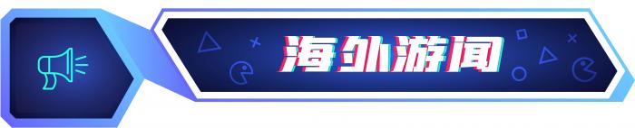 九游娱乐官网游戏周报：2024年国内游戏市场实际销售收入3257亿元《黑神话：悟空》获TGA最佳动作(图4)