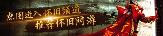 网易首款仙侠纯单机游戏九游娱乐官网《剑心雕龙》公布 工长君担任制作人(图2)