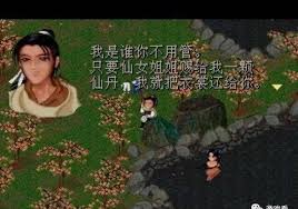 《永劫无间手游版》攻略与操作技巧详解